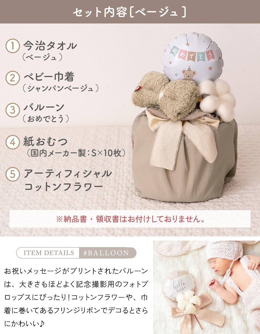 Amazon.co.jp: regalo bel おむつケーキ 出産祝い 女の子 男の子